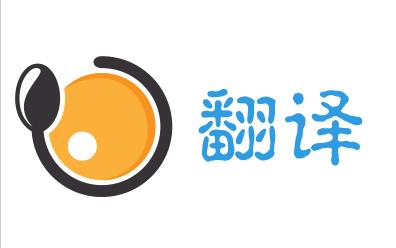 同聲傳譯的基本原則是什么？